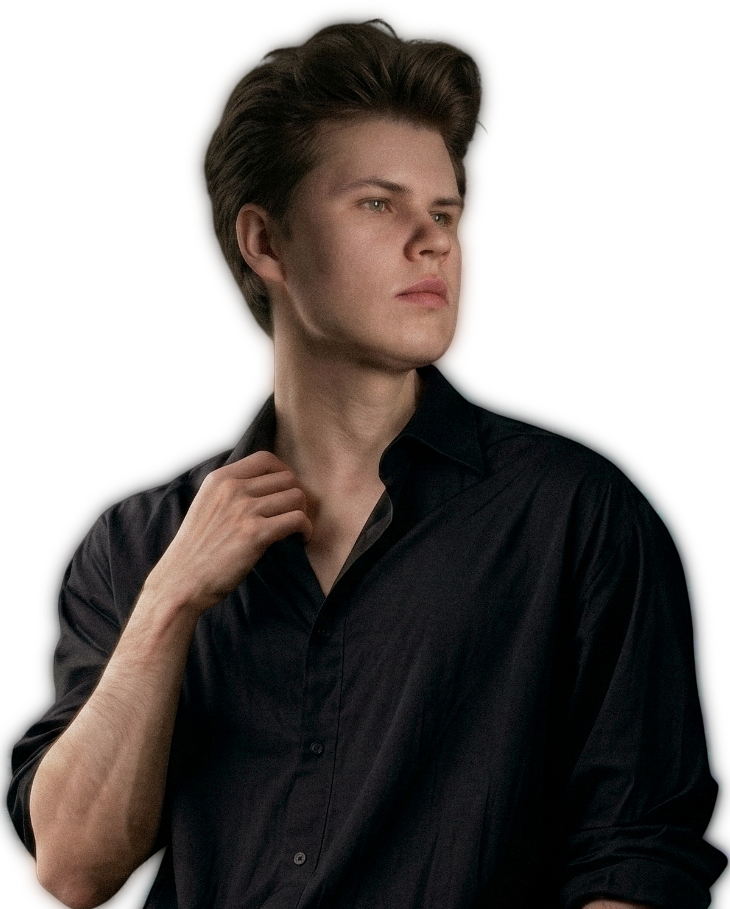 Вандер