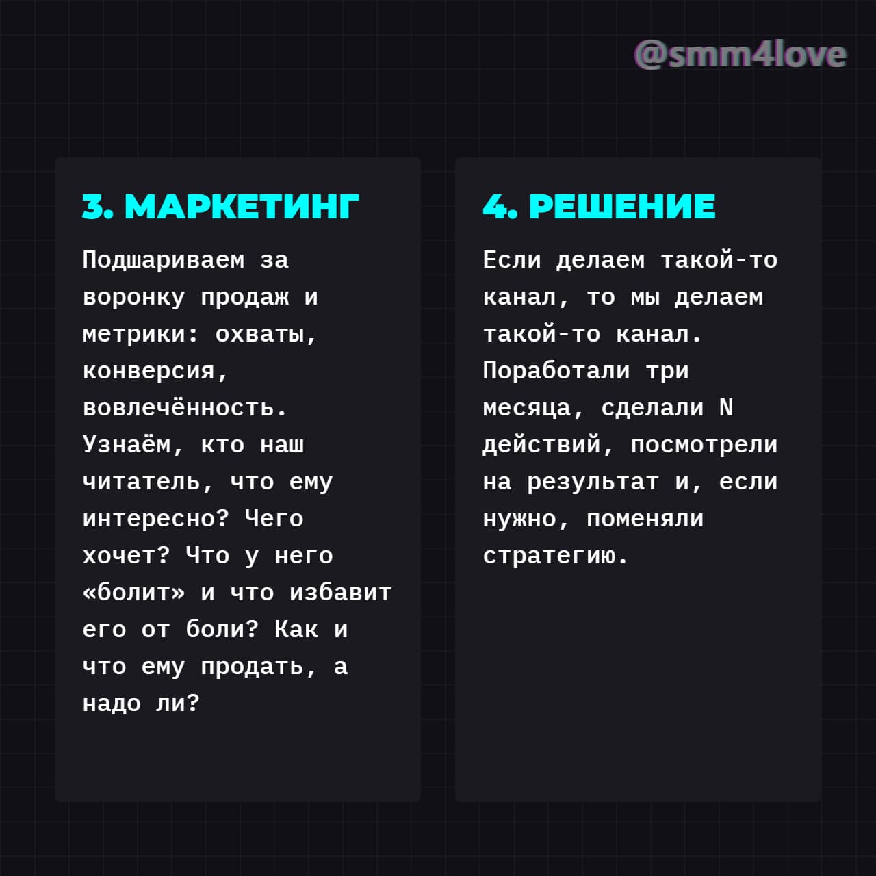 Карусели 3